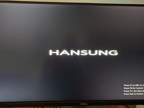 Hansung boot splash